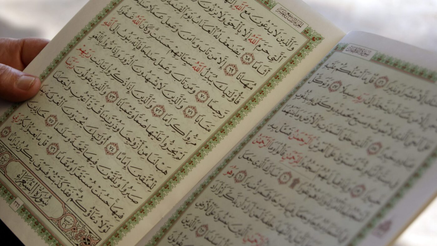 Moddakir Academy Quran Ijazah Online