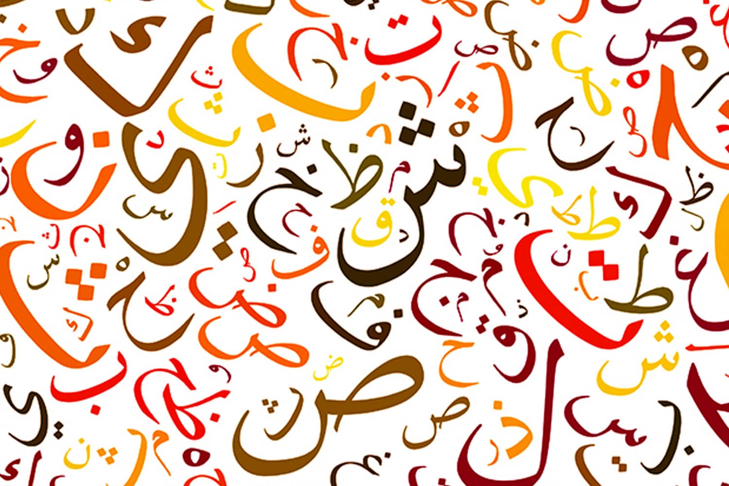 Unlocking the Beauty of Arabic