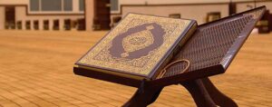 Quran Auto Reciter3