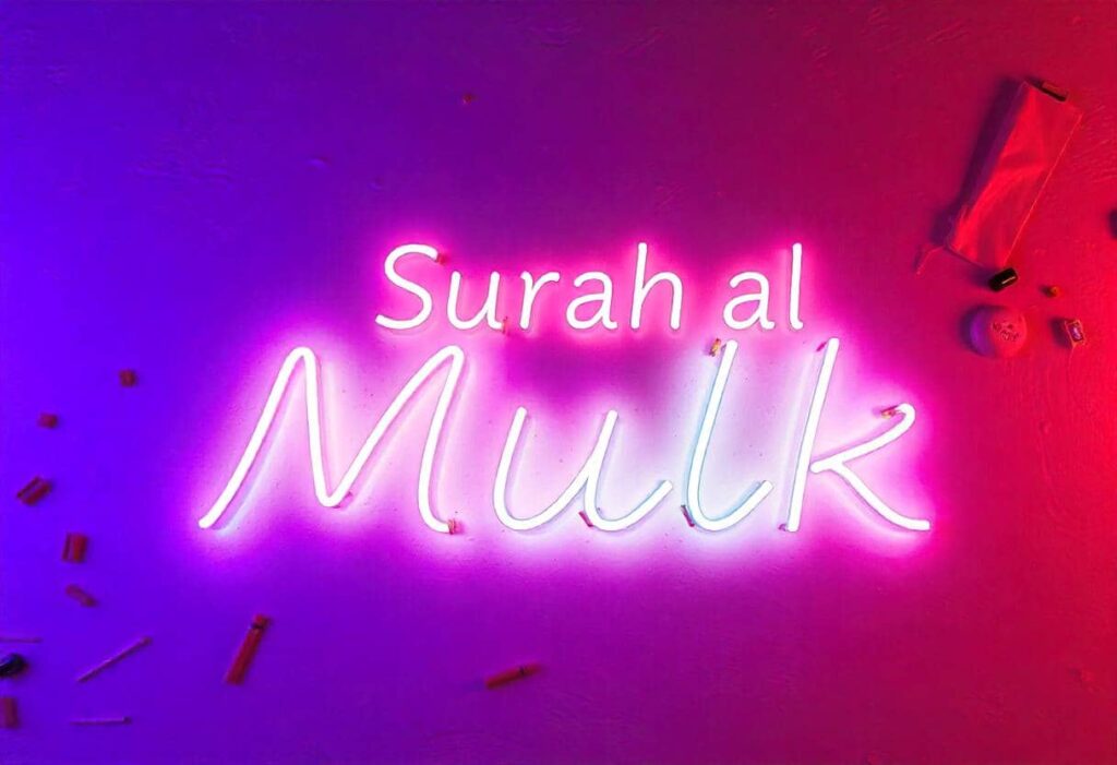 10 Exceptional Benefits of Surah Al Mulk - Moddakir