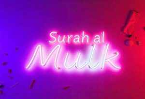 10 Exceptional Benefits of Surah Al Mulk