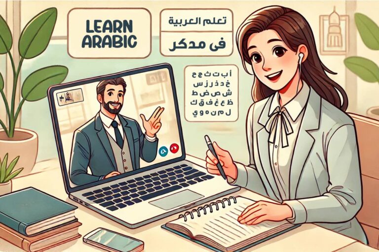 Learn Arabic Online USA and UK