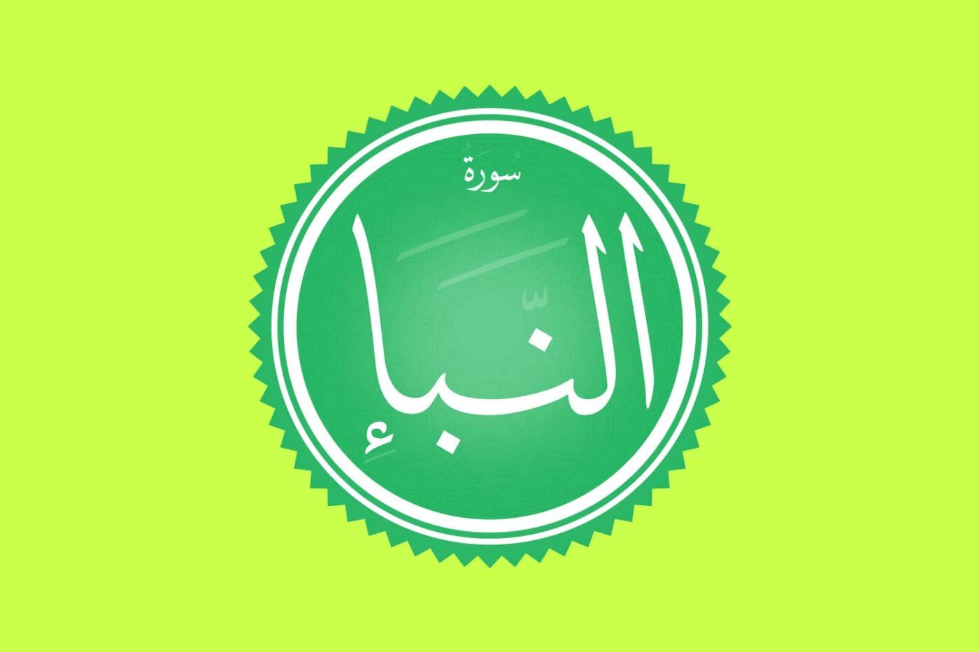 Surah Al Naba Transliteration And English Translation