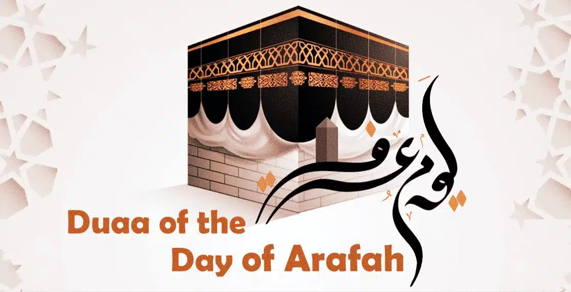 Best duas for day of arafah 2025 Powerful Supplications to Recite