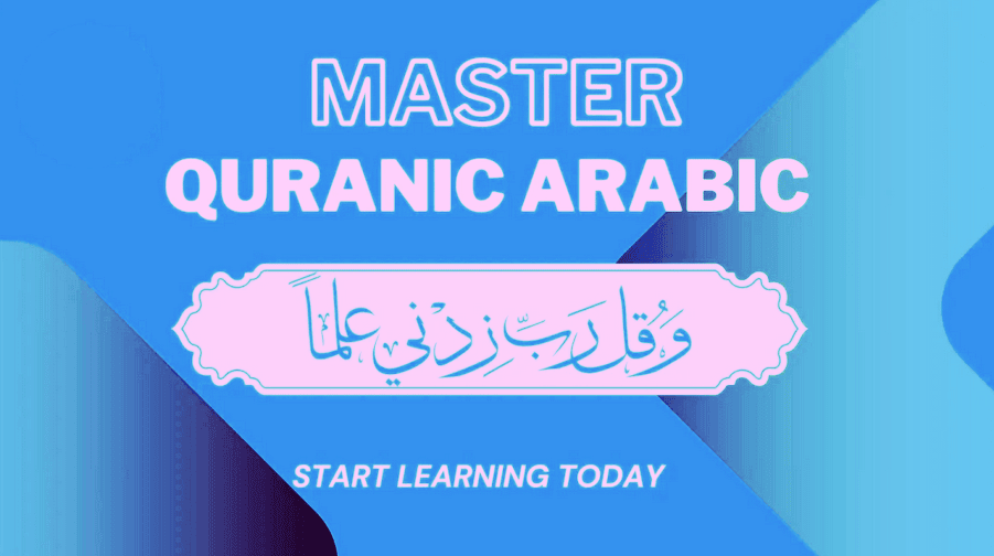 quran arabic lessons