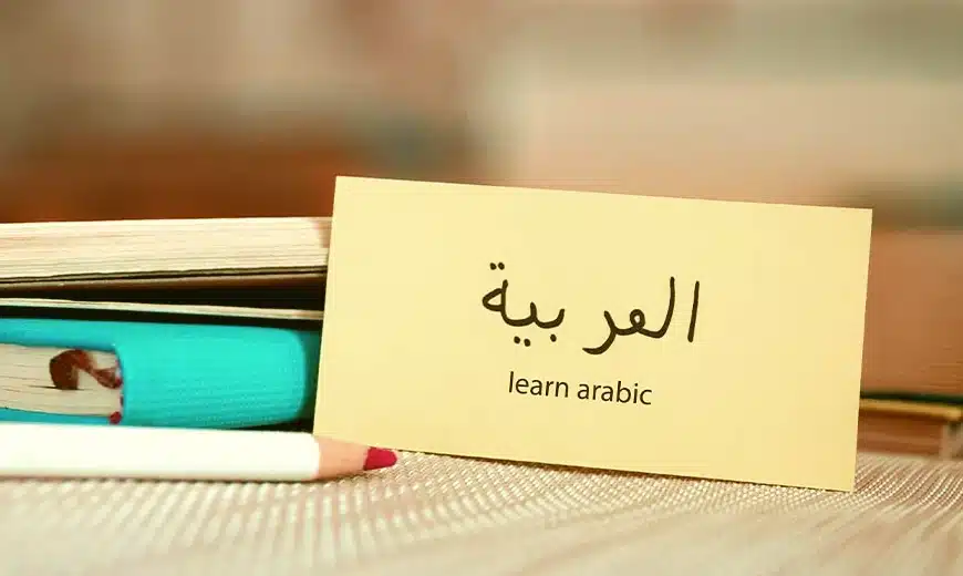 arabic learning websites
