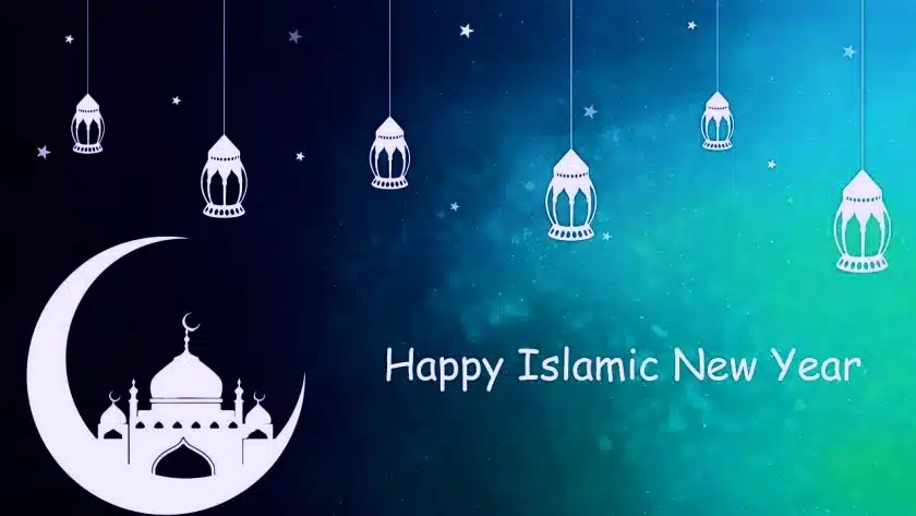 when is muslim new year