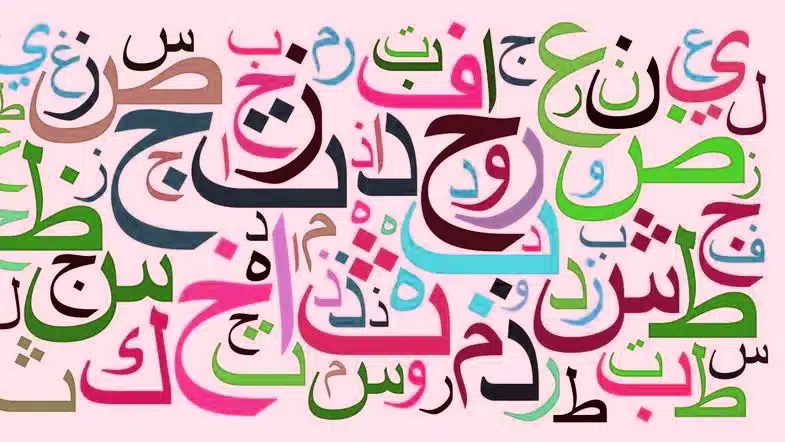 how many letters in the arabic alphabet