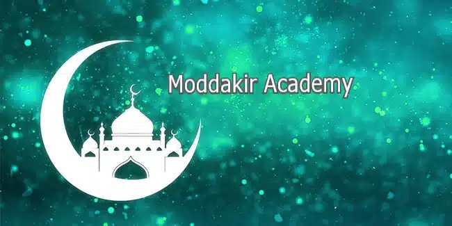 islamic year today