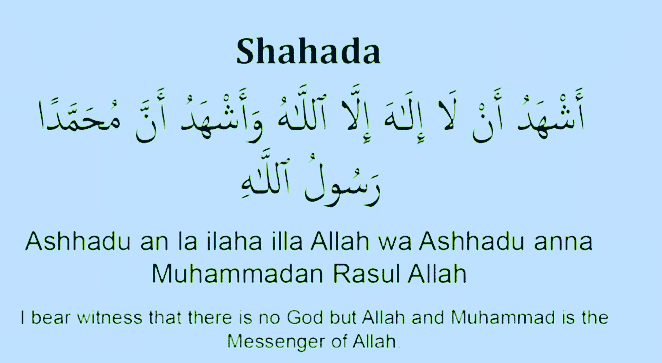 what is the shahada in islam